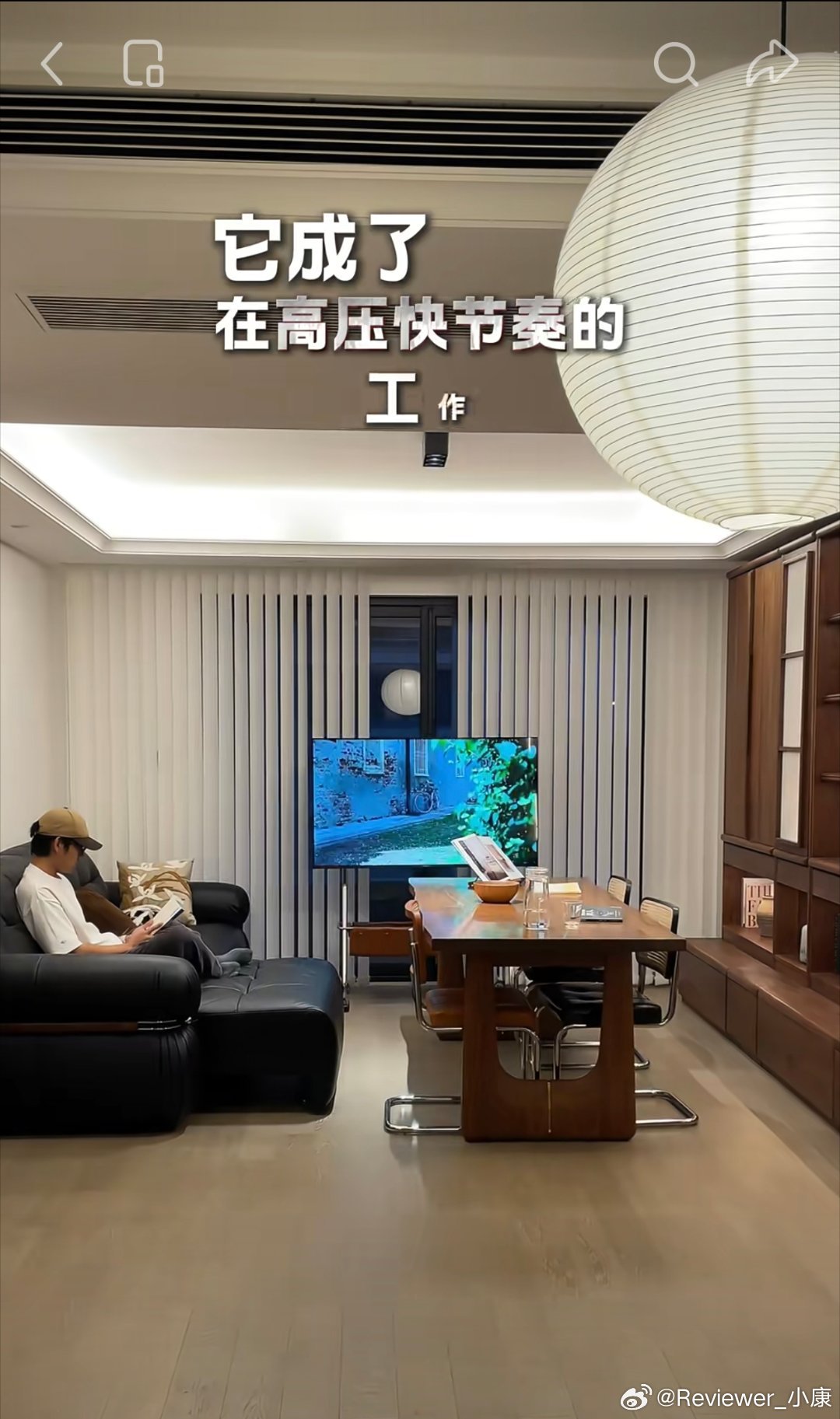 同意去客厅化这个概念不过现实是，沙发电视机饭桌，一个都没去除。。。