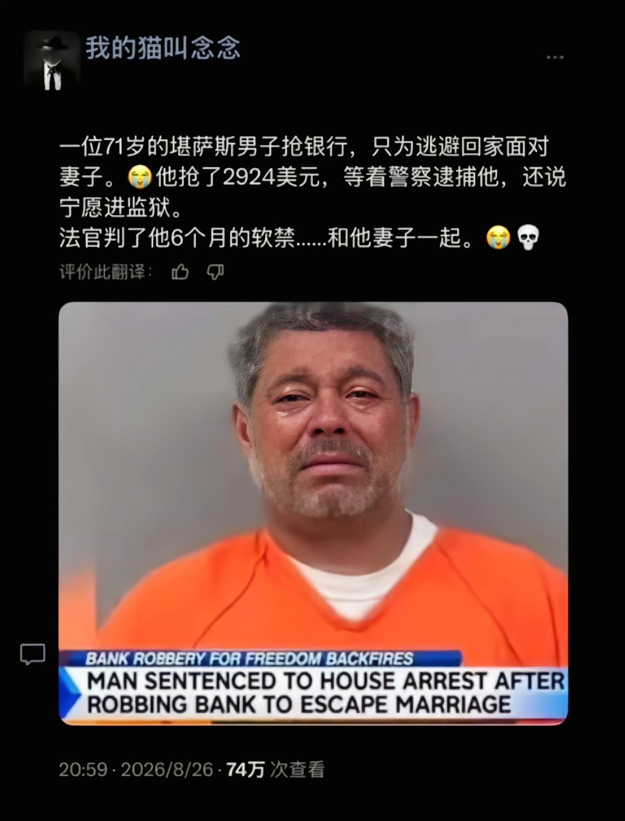 这满脸满眼都是绝望啊[捂脸哭]