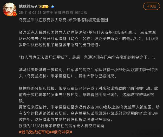 西尔斯基表示，波克罗夫斯克是一个坚固的防御区，是的，几个地方俄罗斯人设法穿过了工