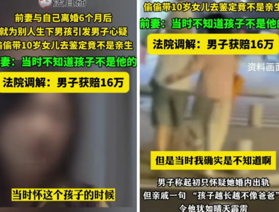 好惨一男的！一男子在父母的催婚下，就和认识不到三个月的女生领证结婚了，婚后不久