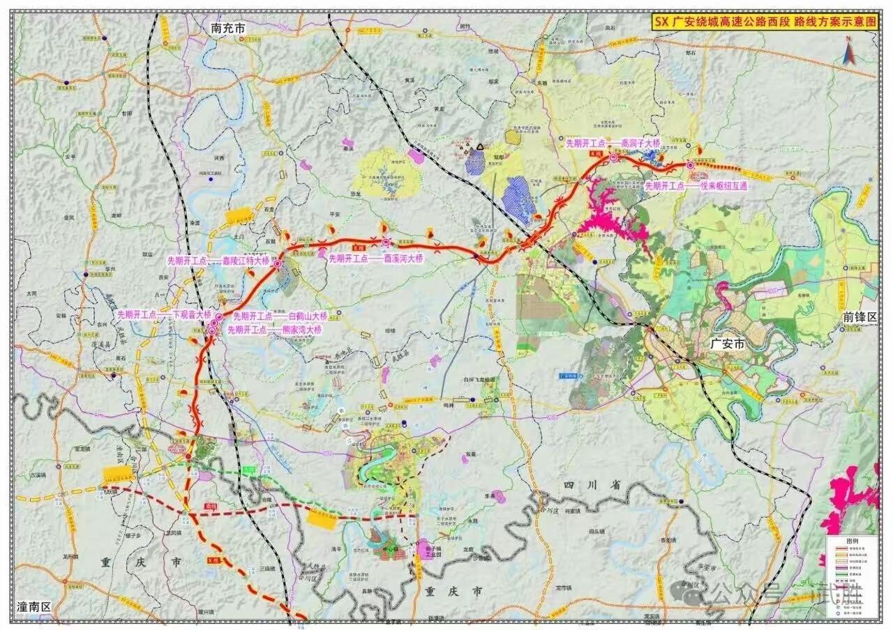 广安绕城西段很有意思，这是要把广安整个纳入重庆交通范围，直接串联起重庆合川潼南等
