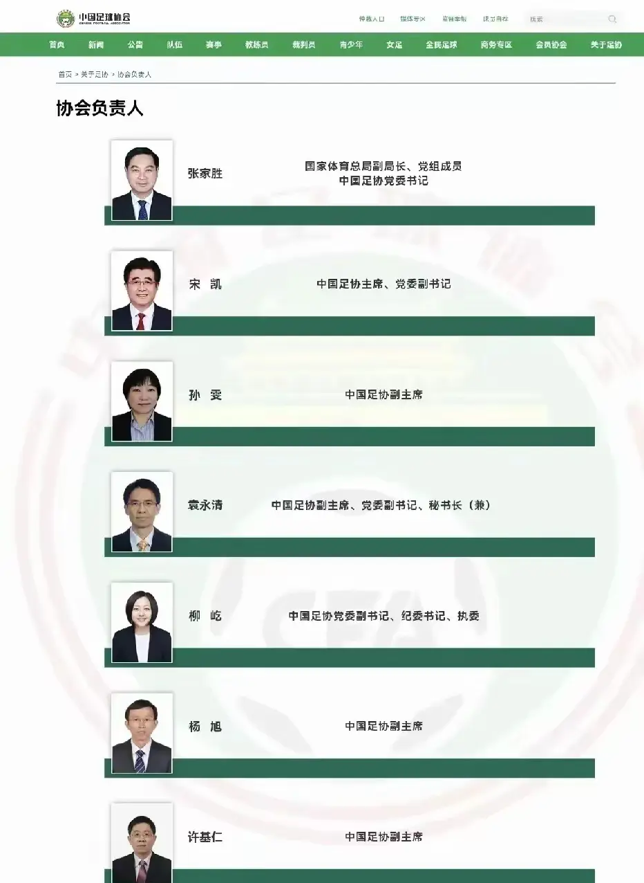 这个组织真没有必要存在
