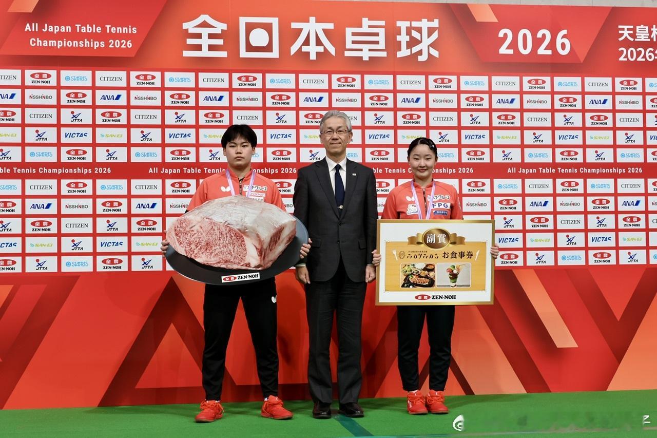 2026年全日锦锦标赛四冠王张本美和获得的奖品除了西铁城手表，住宿券之外，还获得