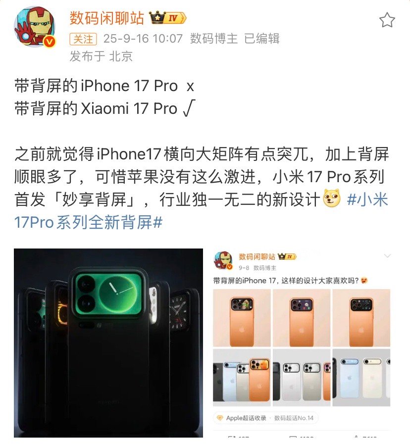赌一把，还是17卖的最好。​​​