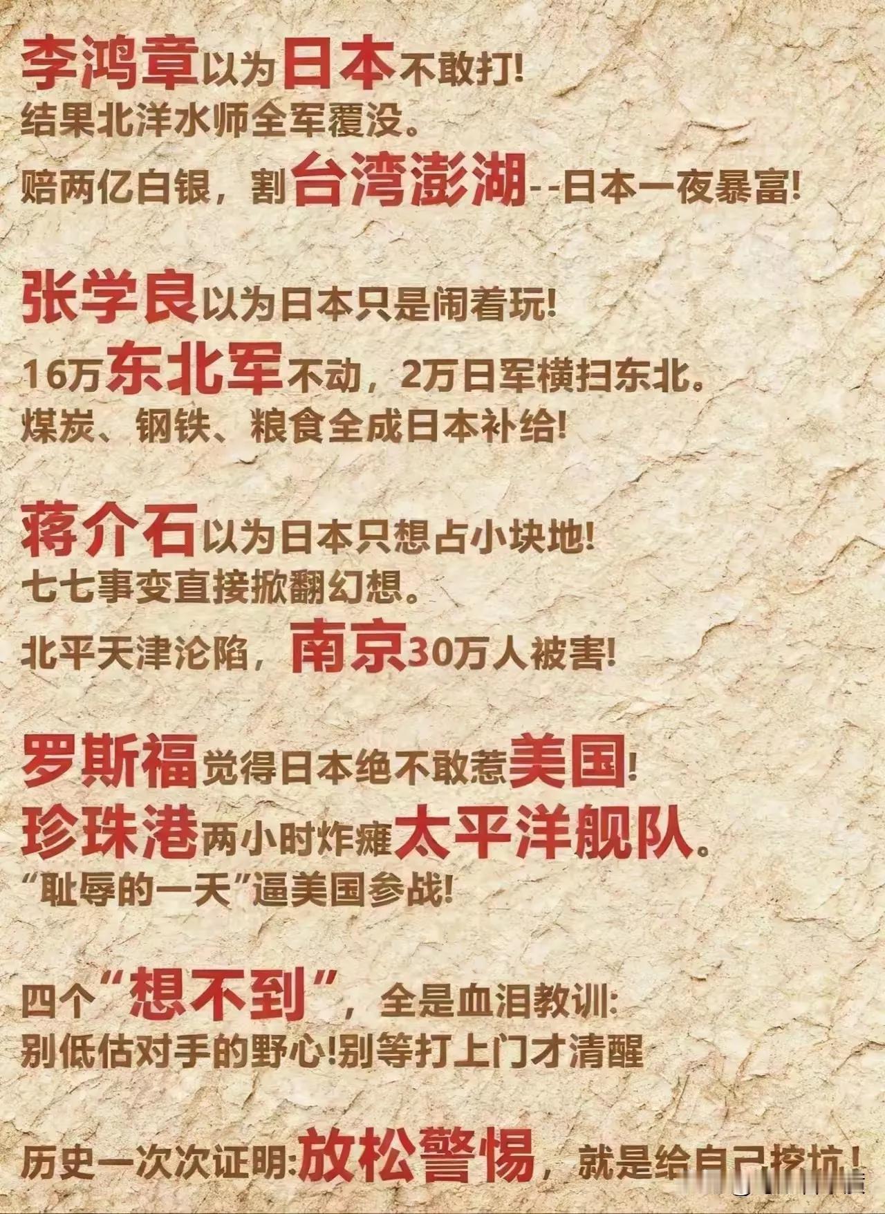 很多历史事件证明，先下手为强是有道理的，是胜利之法宝。有人会问，那为什么会输