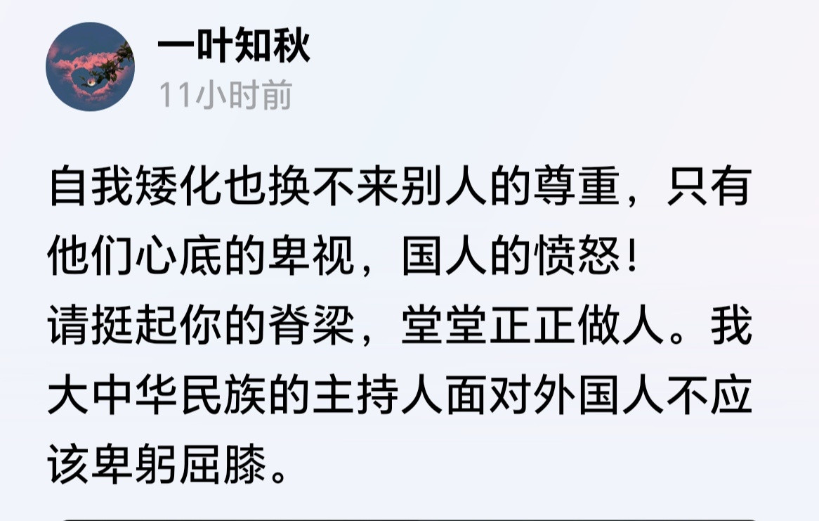 在文化界，法学界，需要一场猛烈的运动！来正本清源！！！