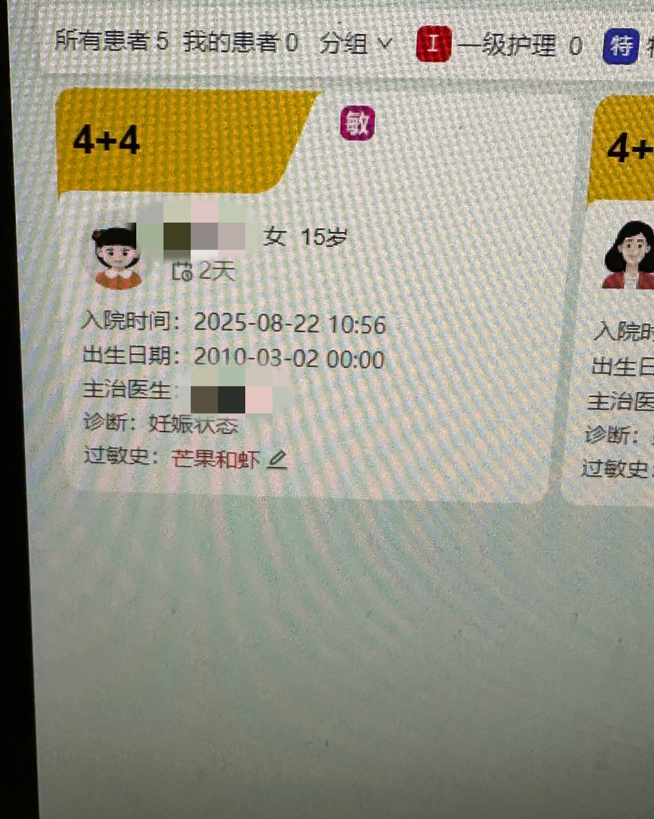 15岁、人生刚刚开始，就生小孩了​​​