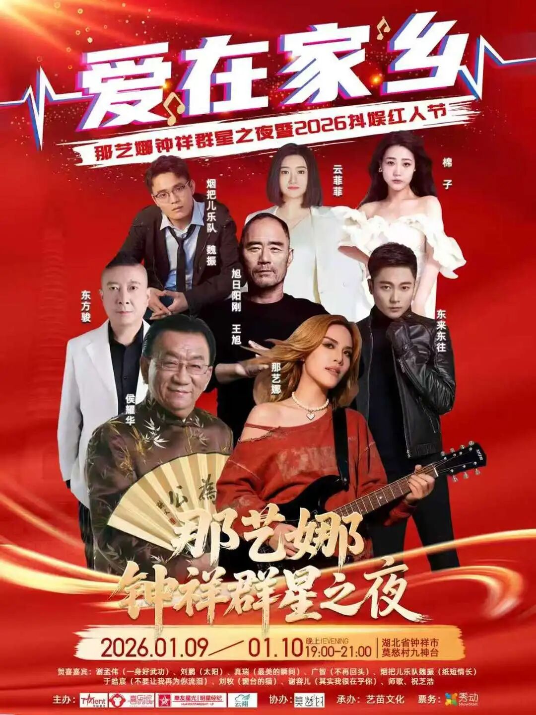 涉毒艺人参演, 网友强烈抵制! 官方回应