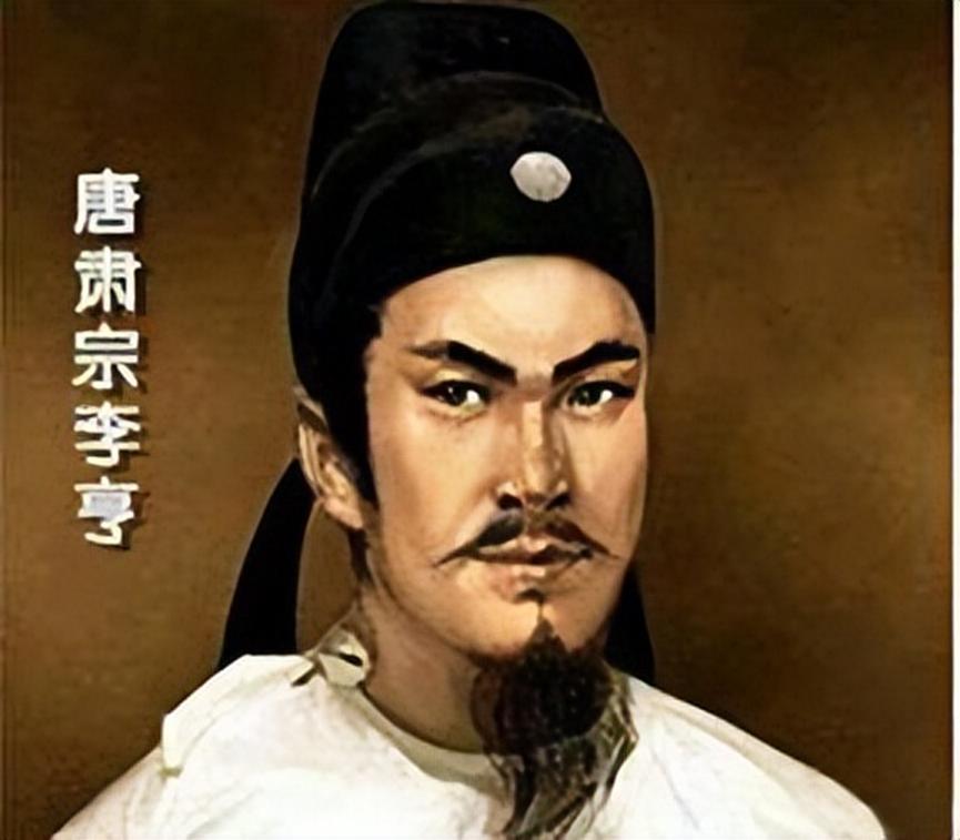 眼看就要平定安史之乱，唐肃宗一顿瞎操作直接延长五年战乱，亲手葬送大好局面。香