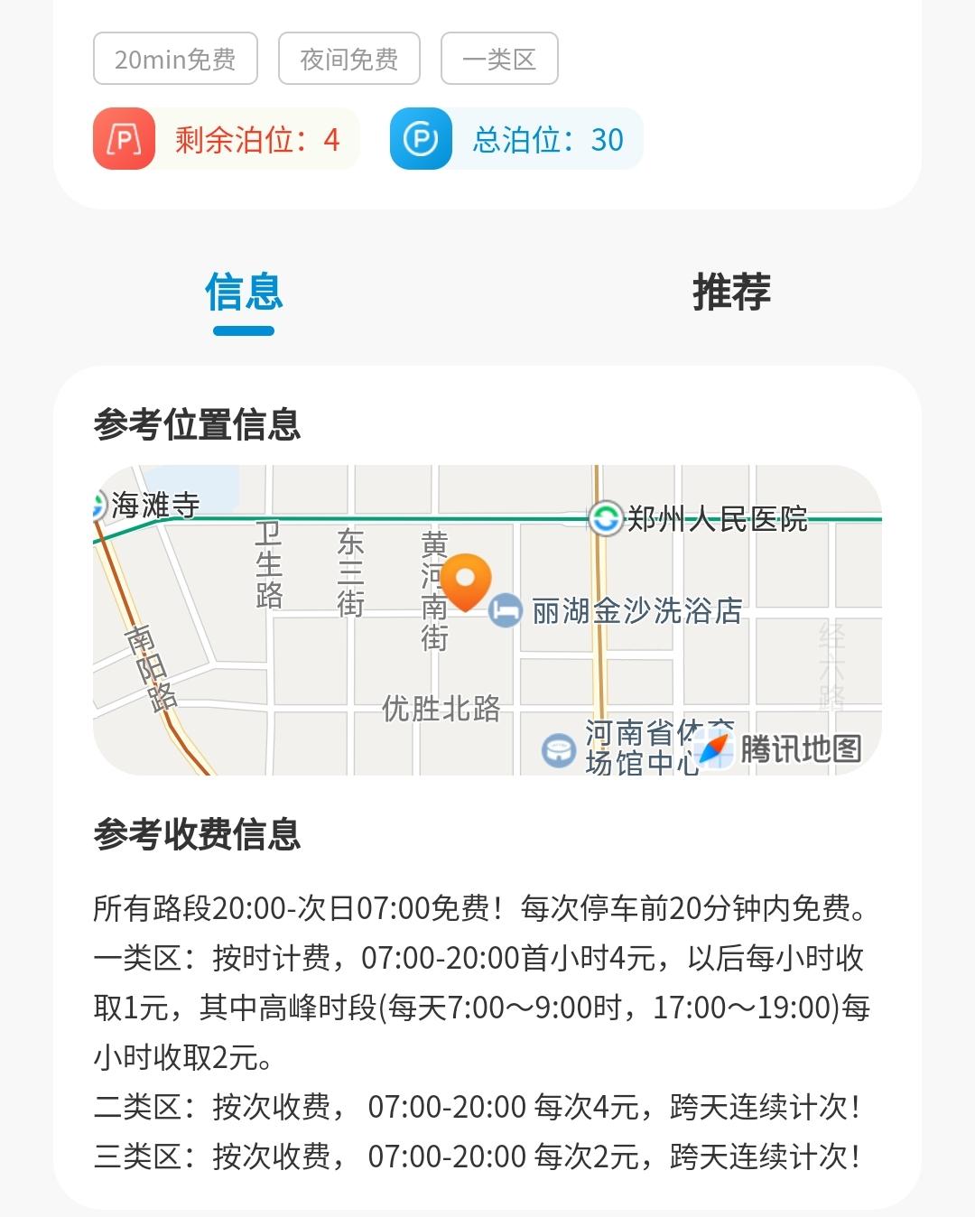 不知为什么，每到节假日前，隔壁小伙伴就要黑一次西安！好像不黑西安就很不爽。今