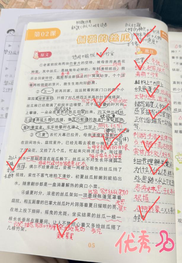 小学语文三个坑，90%的家长不知道很多孩子小学很努力，语文成绩却一直上不去，