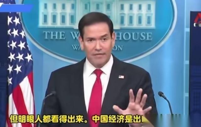 最近国际政坛出了个天大的反转！那个天天把"中国威胁论"挂嘴边、整天儿给中国使