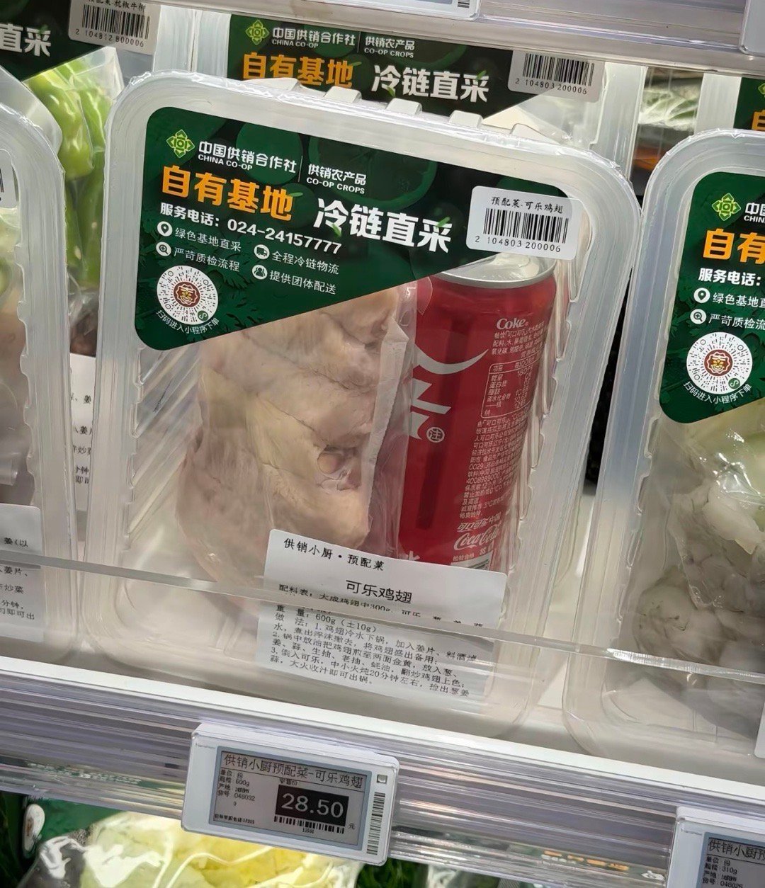 第一次看到可乐鸡翅还送可乐的