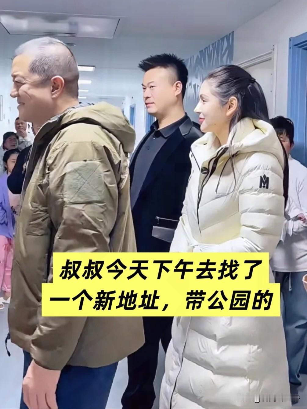 绝境翻盘！李亚鹏公益医院获公园新家，2300万善款暖哭全网…李亚鹏的嫣