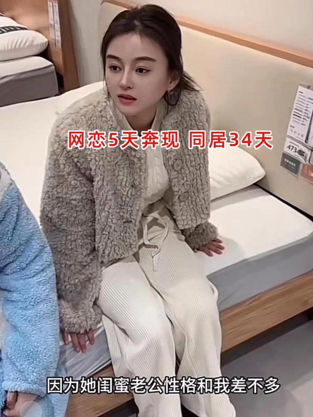 江西男子网恋5天火速同居34天零花费直言现任秒杀前妻背后真相令人唏嘘当爱