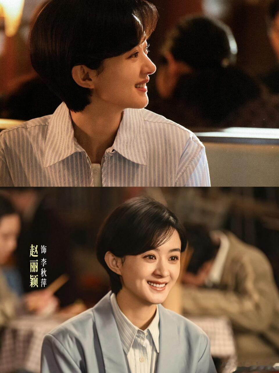 如果都是李秋萍这样的领导，还有什么问题解决不了呢？一般人遇到高雪梅跑到理发店💈