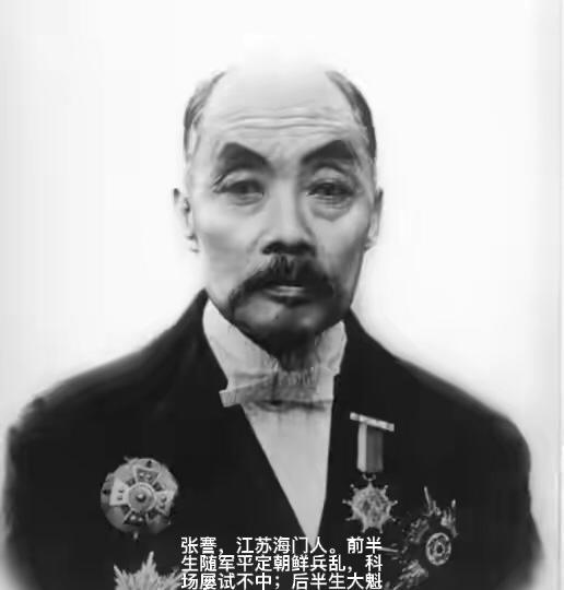 1884年，为了延续香火，清末状元张謇纳了一房小妾，可小妾却迟迟没有怀孕，妻子说