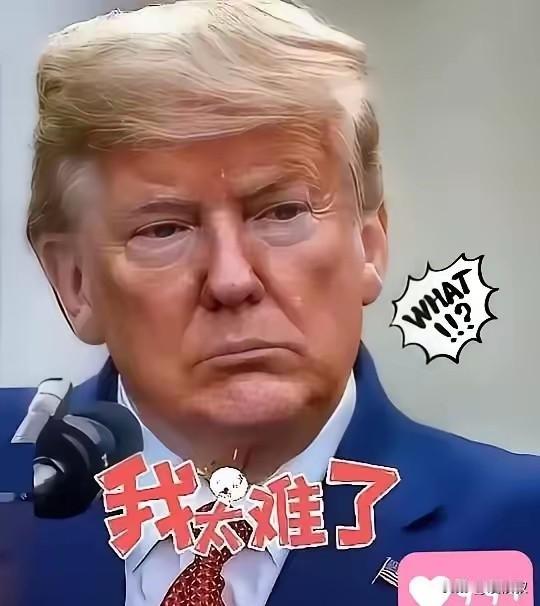 快讯！快讯！就在刚刚美国法院突然宣布了!10月16日，美国法院对外宣称:美