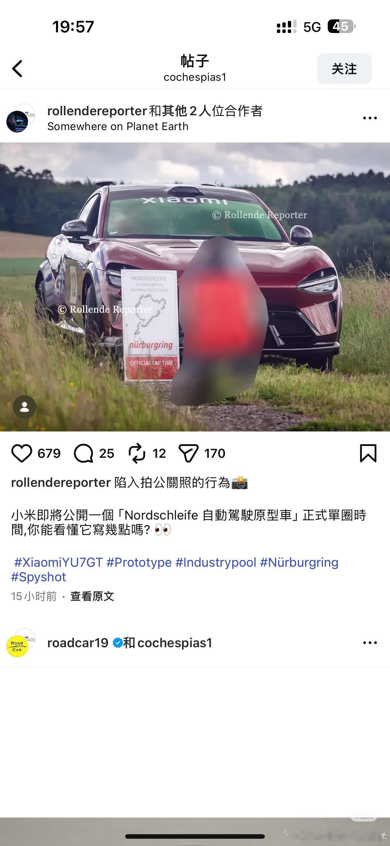 我的发？自动跑赛道？