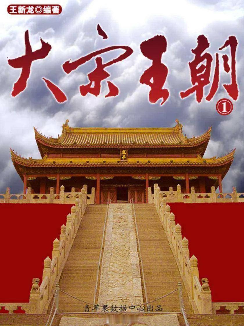 “千里送京娘”——顶天立地真英雄也！试想当时，赵匡胤还是个热血青年，武力值爆表，