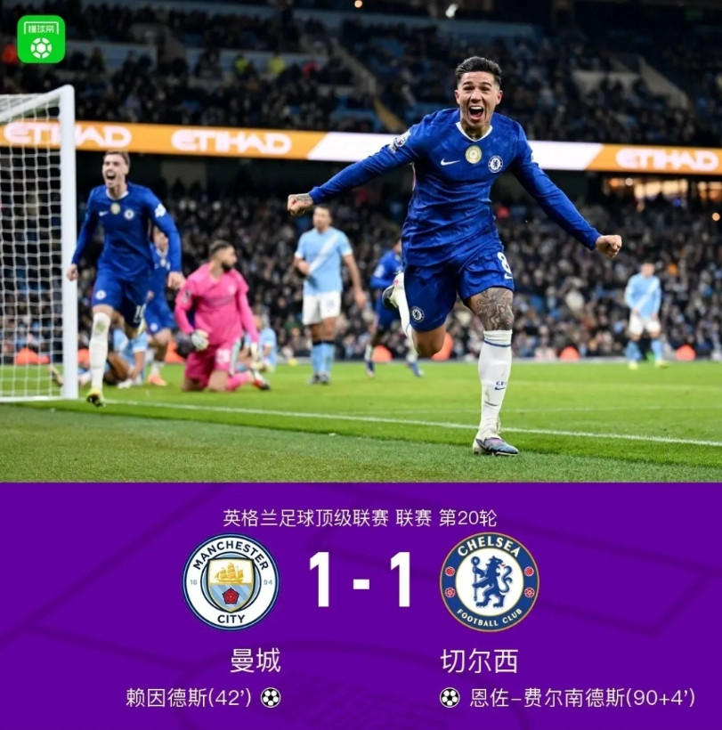 瓜迪奥拉要被气炸了，不仅仅因为曼城1-1切尔西，那么简单，更因为——1、曼城这
