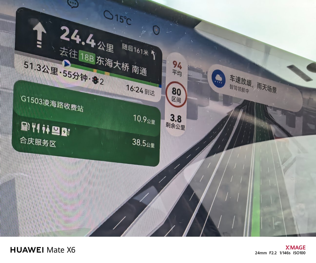 16点55分的飞机你们猜我还能不能赶得上[doge]​​​