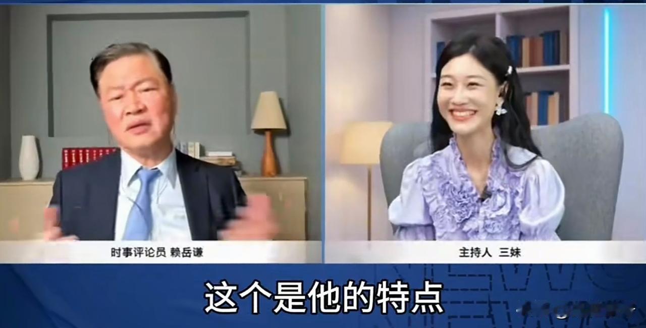 台湾时事评论员赖岳谦：其实当初印度说他们要办AI峰会的时候，我们就已经预料到他不