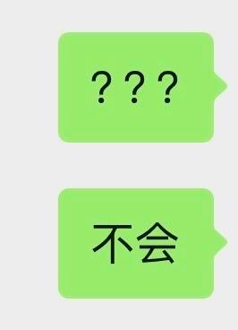 创飞相亲对象的一天哈哈哈