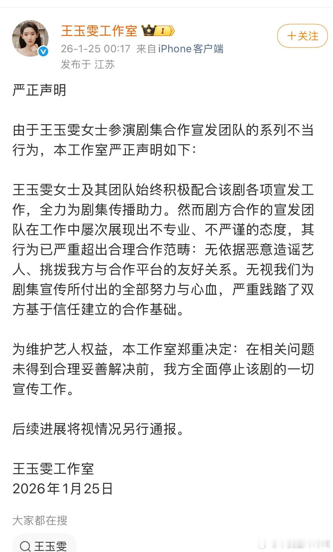 哦莫哦莫怎么了