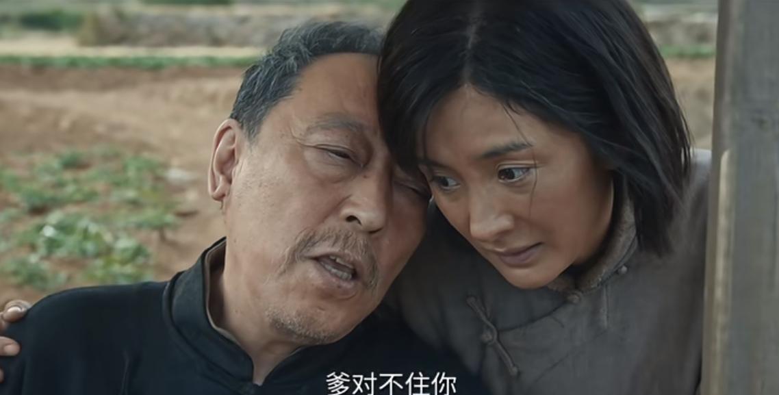 看看绣绣被岁月蹉跎成什么样子了，这迟来的道歉有什么意义……而绣绣的原谅，不过是