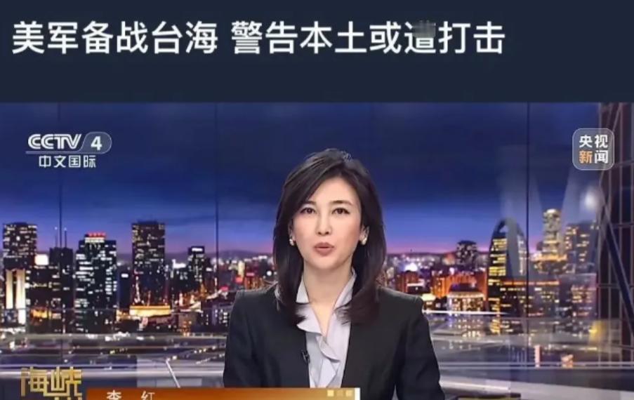 有没有一种可能，之前是中国害怕美国参与台海，而现如今是中国想让美国来，可美国打死