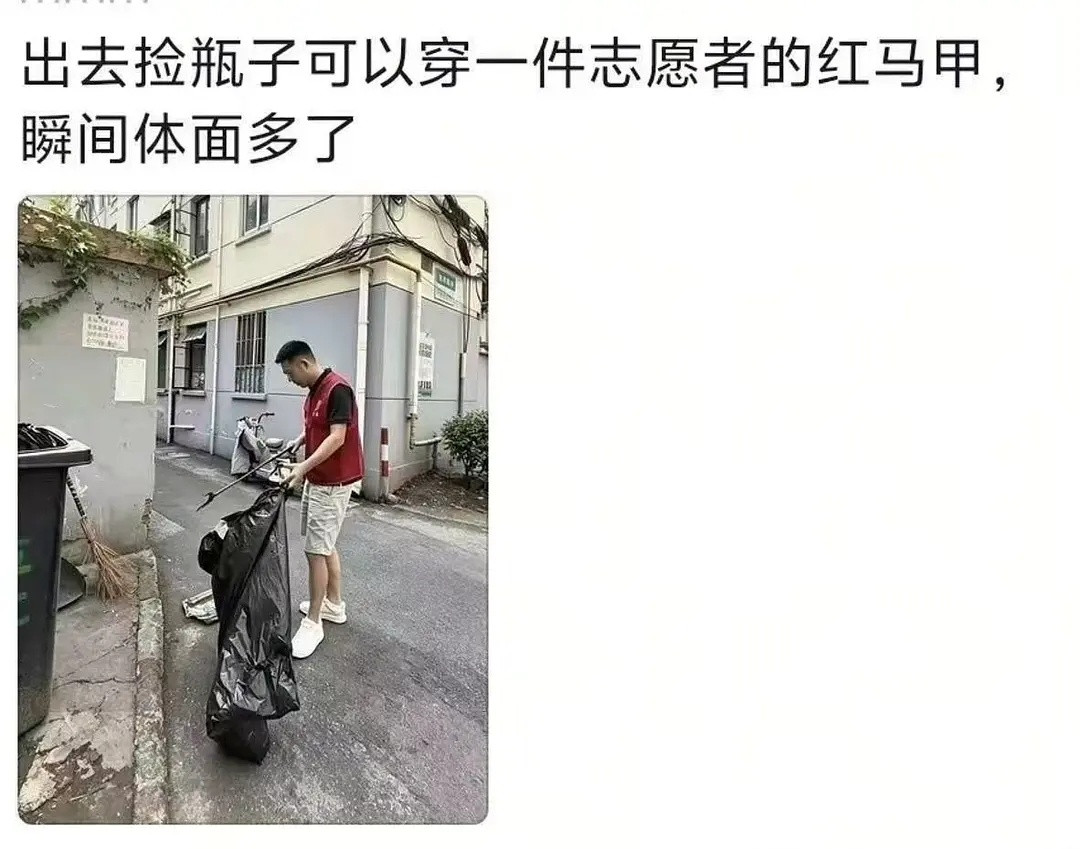 什么才叫站着把钱挣了，哈哈哈哈