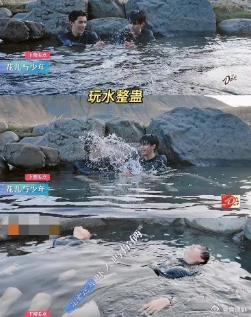 《花少5》完美展示了男生和女生泡温泉的区别