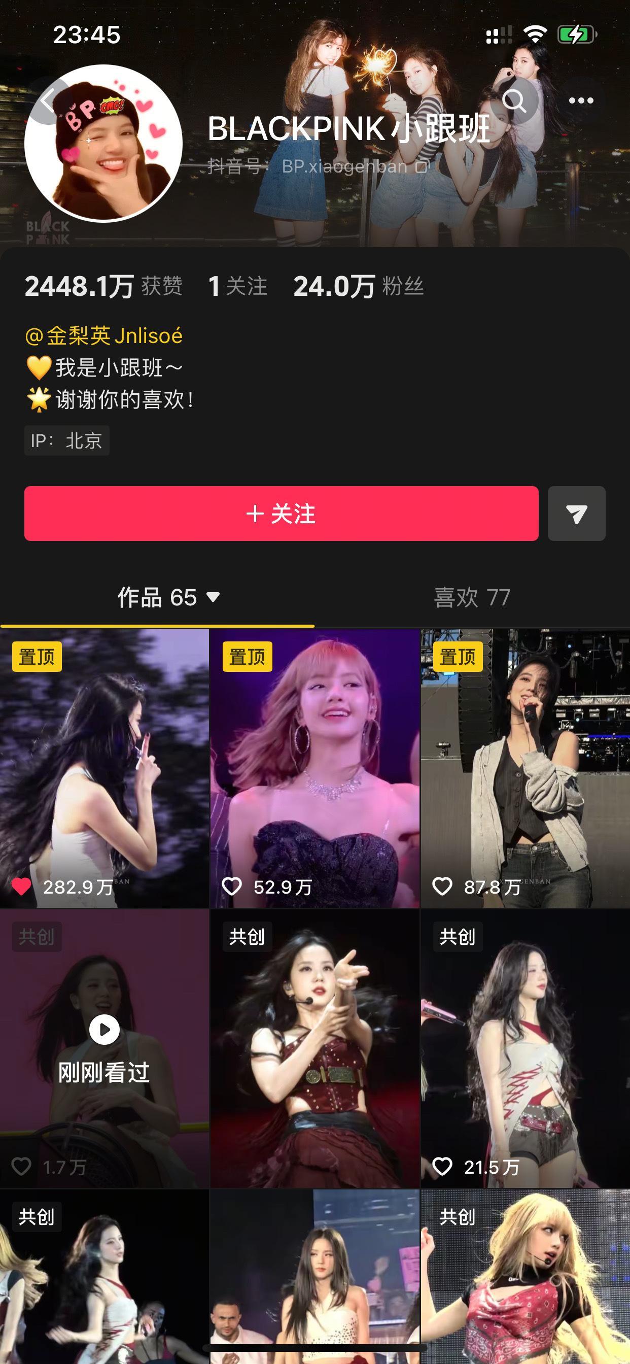 BLACKPINK几十万伟大的团粉歪屁股还能在明显点吗？这两年被黑的可不止秀秀