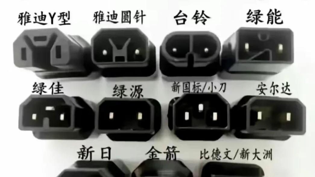 .如今2025年了电动车满大街跑，充电接口却跟战国七雄似的，各玩各的，这是为啥呢
