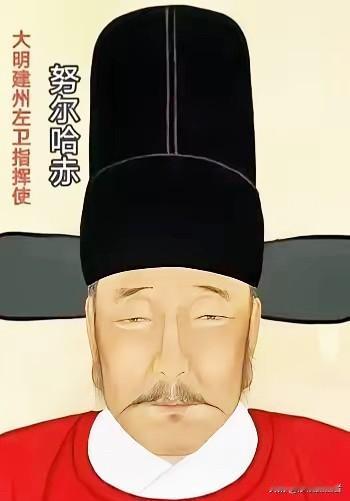 努尔哈赤为什么能够崛起？其实，努尔哈赤并非天降伟人，而是一个在明军体系内浸淫30