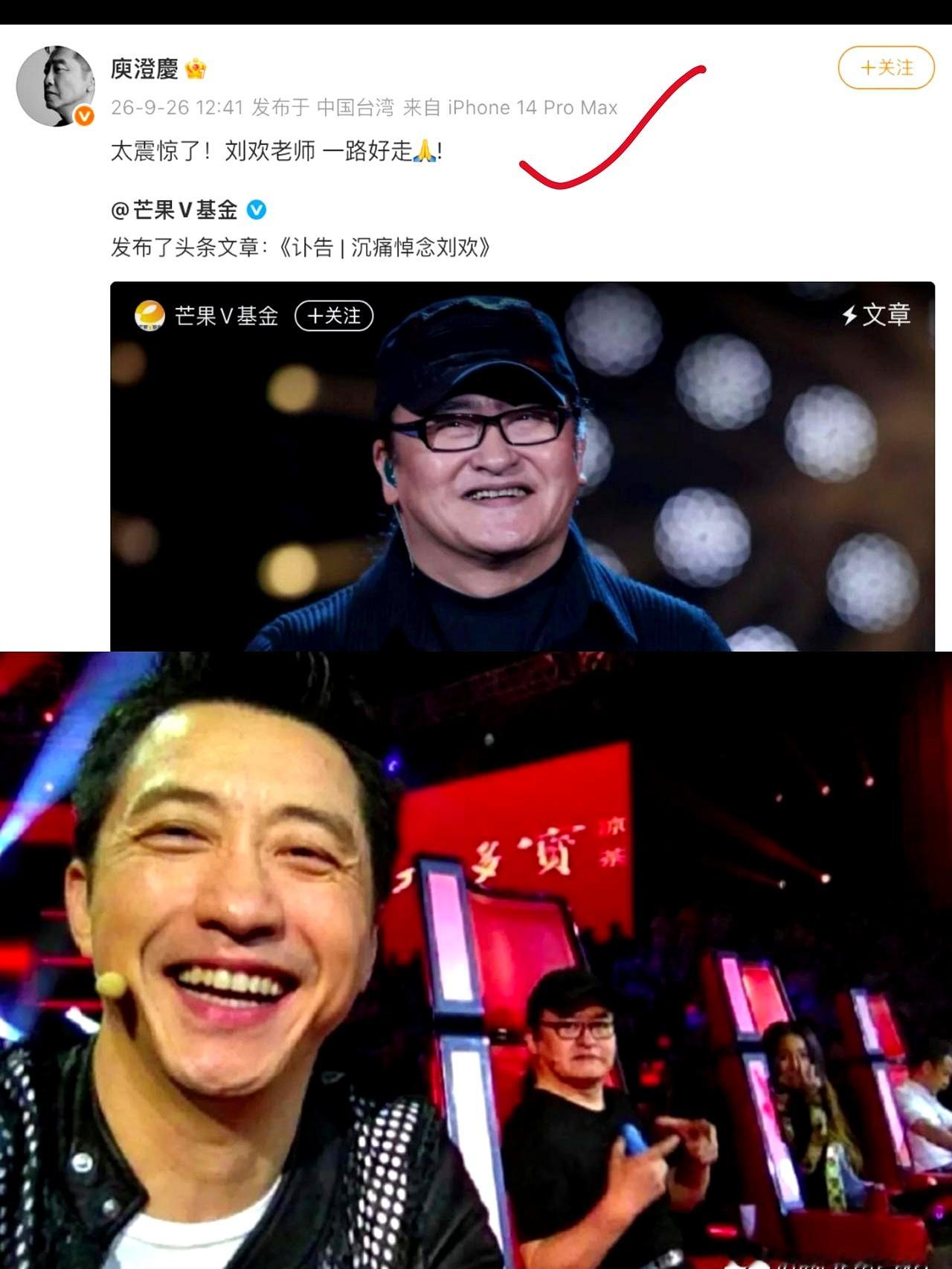 当年看《中国好声音》，大家都以为坐在中间、一头银发的刘欢是导师里年纪最大的大哥大，结果真相让人大跌眼