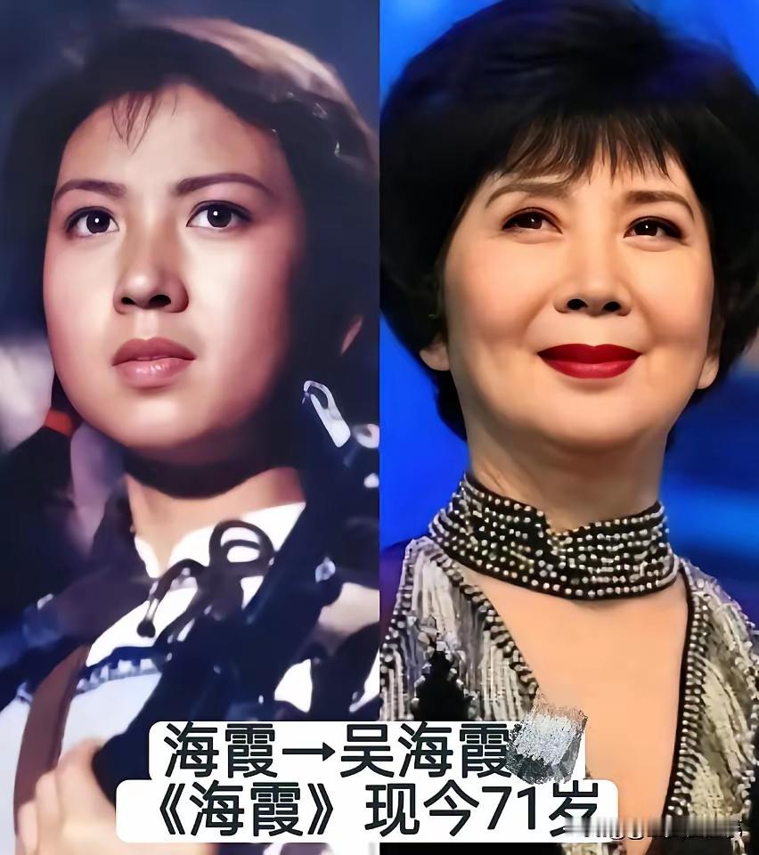 还记得《海霞》的扮演者海霞吗？还记得铁道游击队里的秦怡吗？还记得南海风云里的洪学