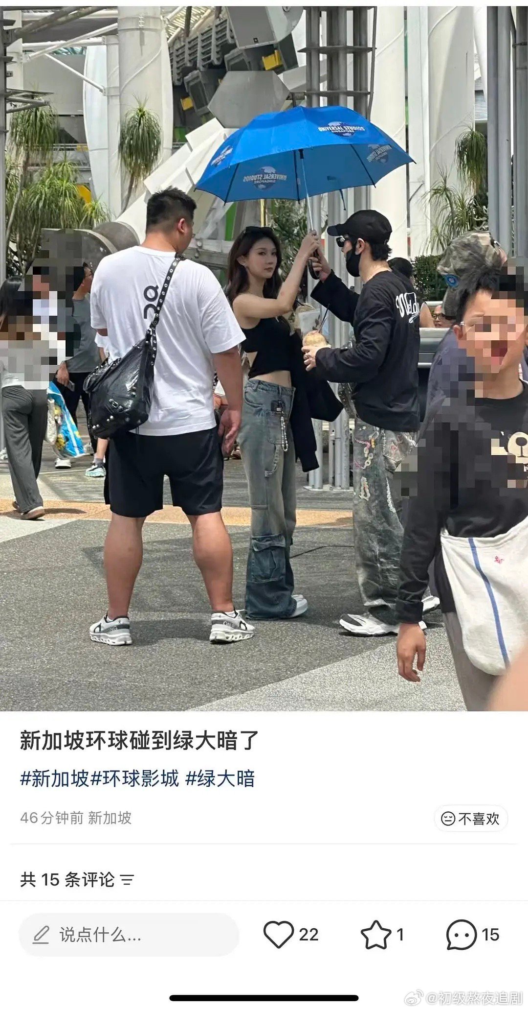 黄晓明这是又换人了吗？