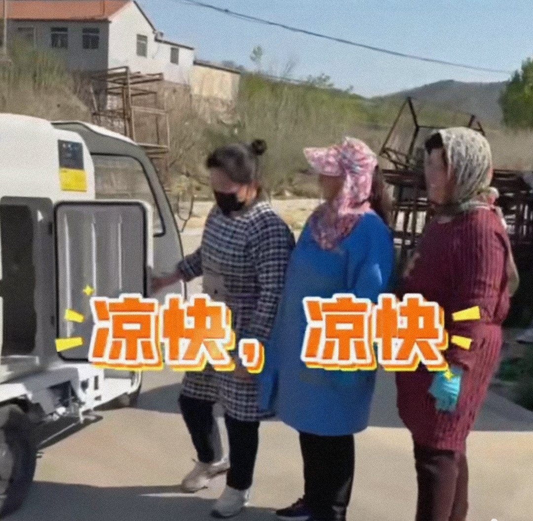 空调三轮车成助农新利器冷链三轮车助力乡村振兴，不得不说这个办法还真不错。传统三