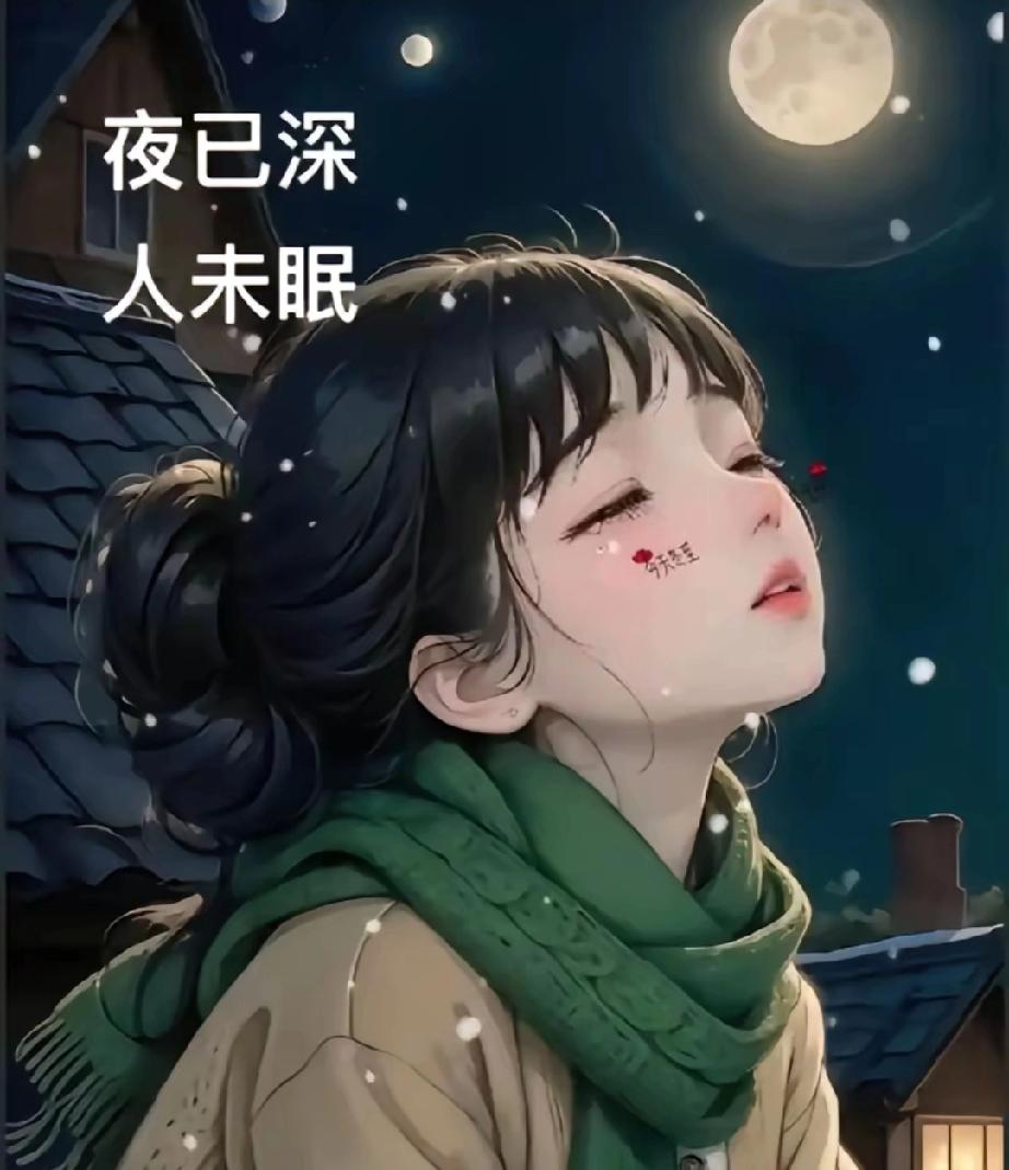别让熬夜透支你的底气“熬夜哪是享受独处，分明是用健康换短暂的掌控感”，这句
