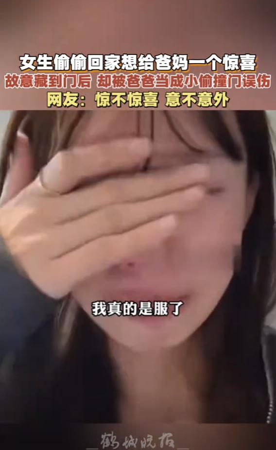 🌛“这下后悔了吧！”11月21日，广东，一女生放假后，偷偷坐高铁回家，想要