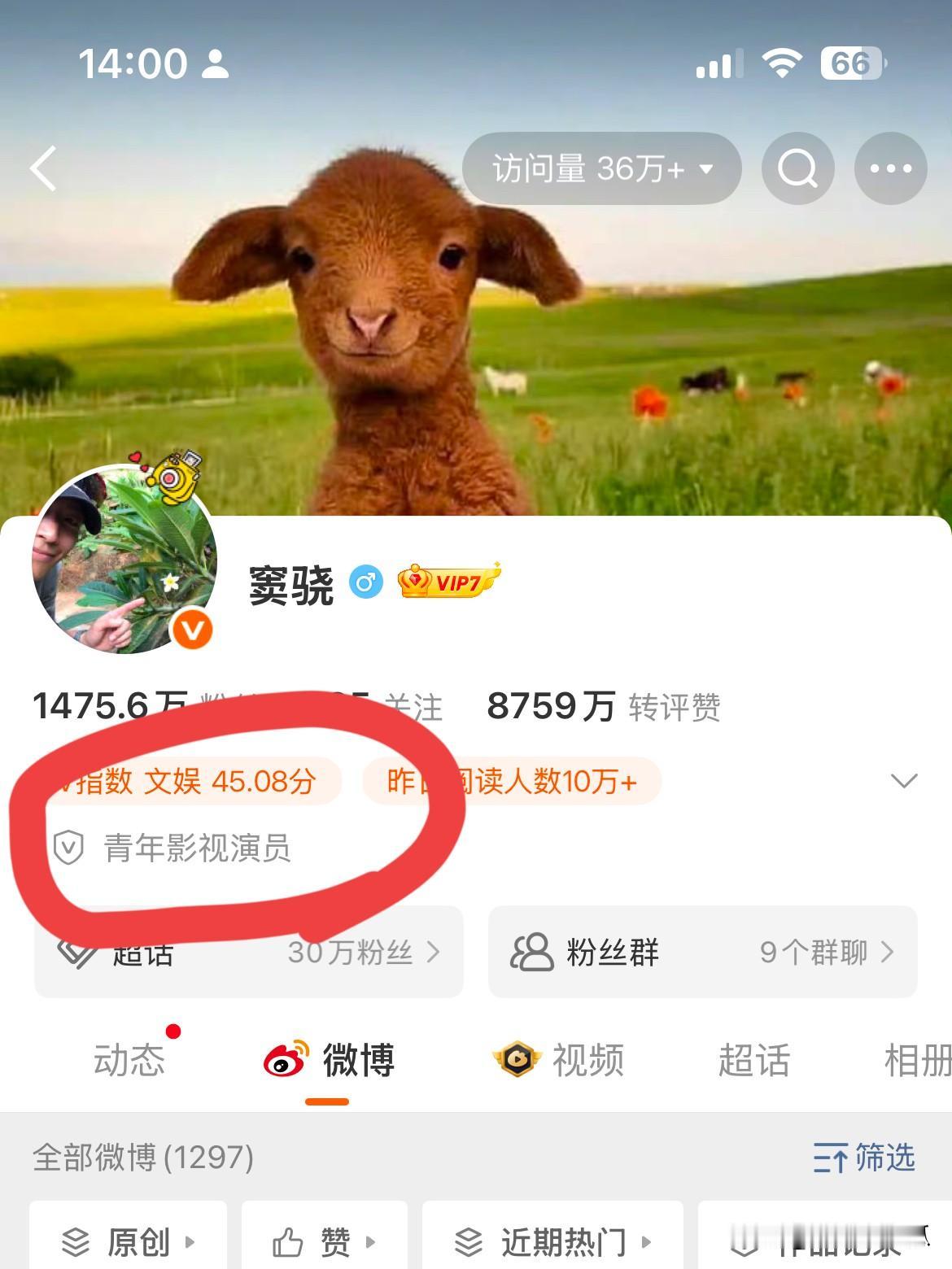 窦骁变更微博简介用最决绝的方式离开，他已经搬离何超莲香港的家，住酒店几个月了，