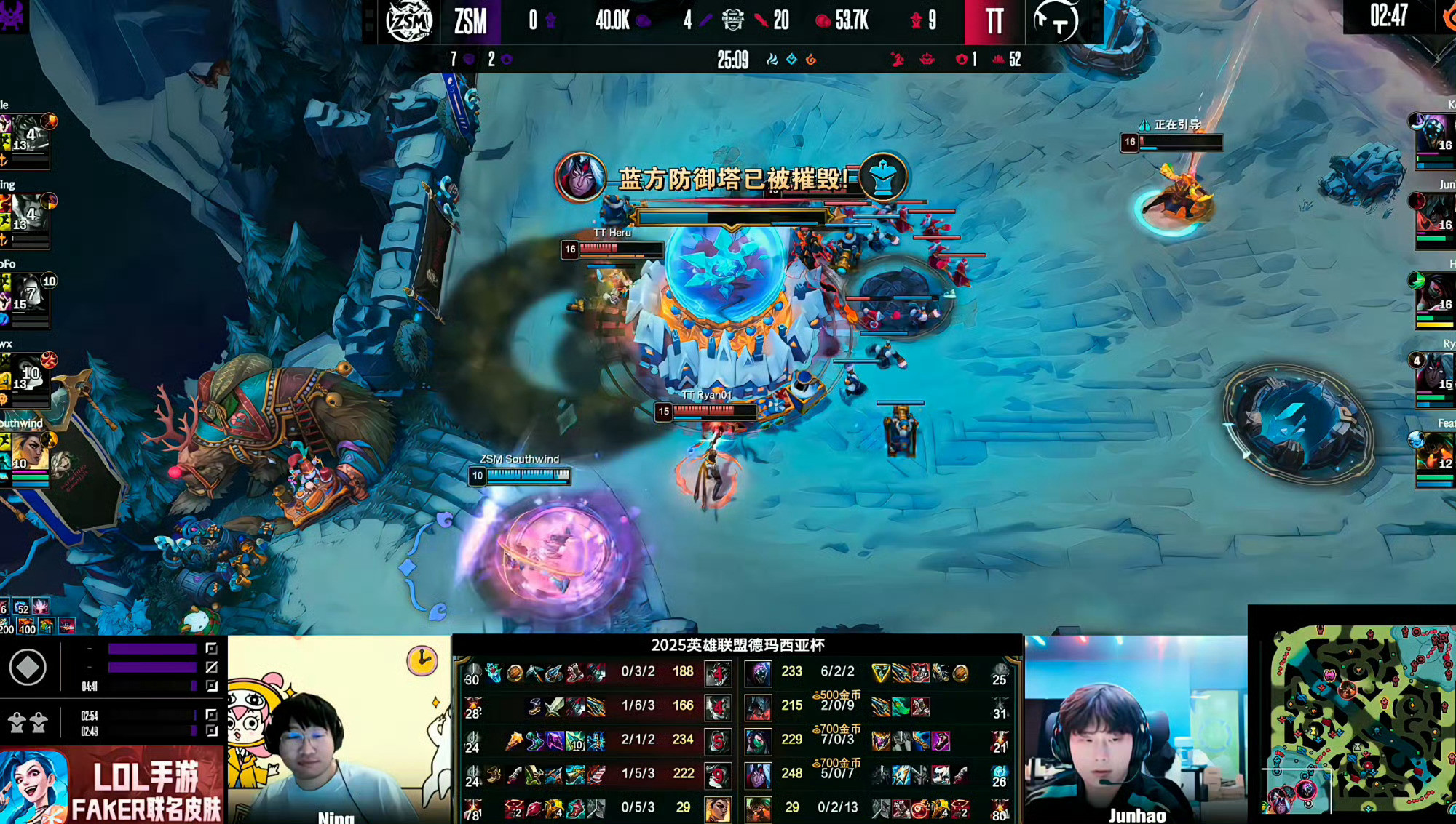 Ning和Cryin两队遗憾退场我只能说职业队真不是什么主播队能随便碰的，两支队