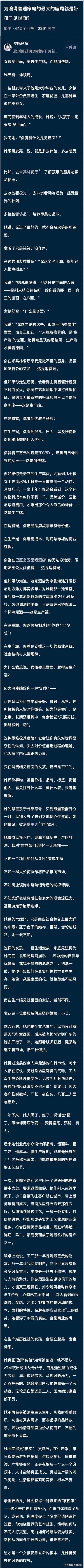 原来如此，涨知识了！