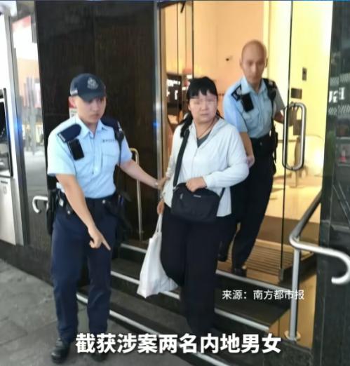 胆子太大了！6月26日报道，香港汇丰银行，近日来了两个内地男女。他们淡定地递上一