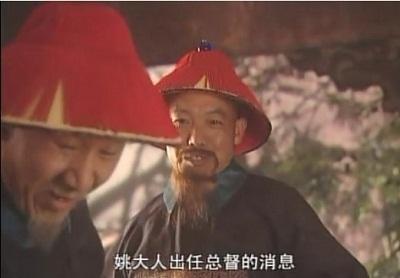 1682年，姚启圣收复台湾，忐忑进京面见康熙。他知道此次前去必死无疑，但一直痛恨