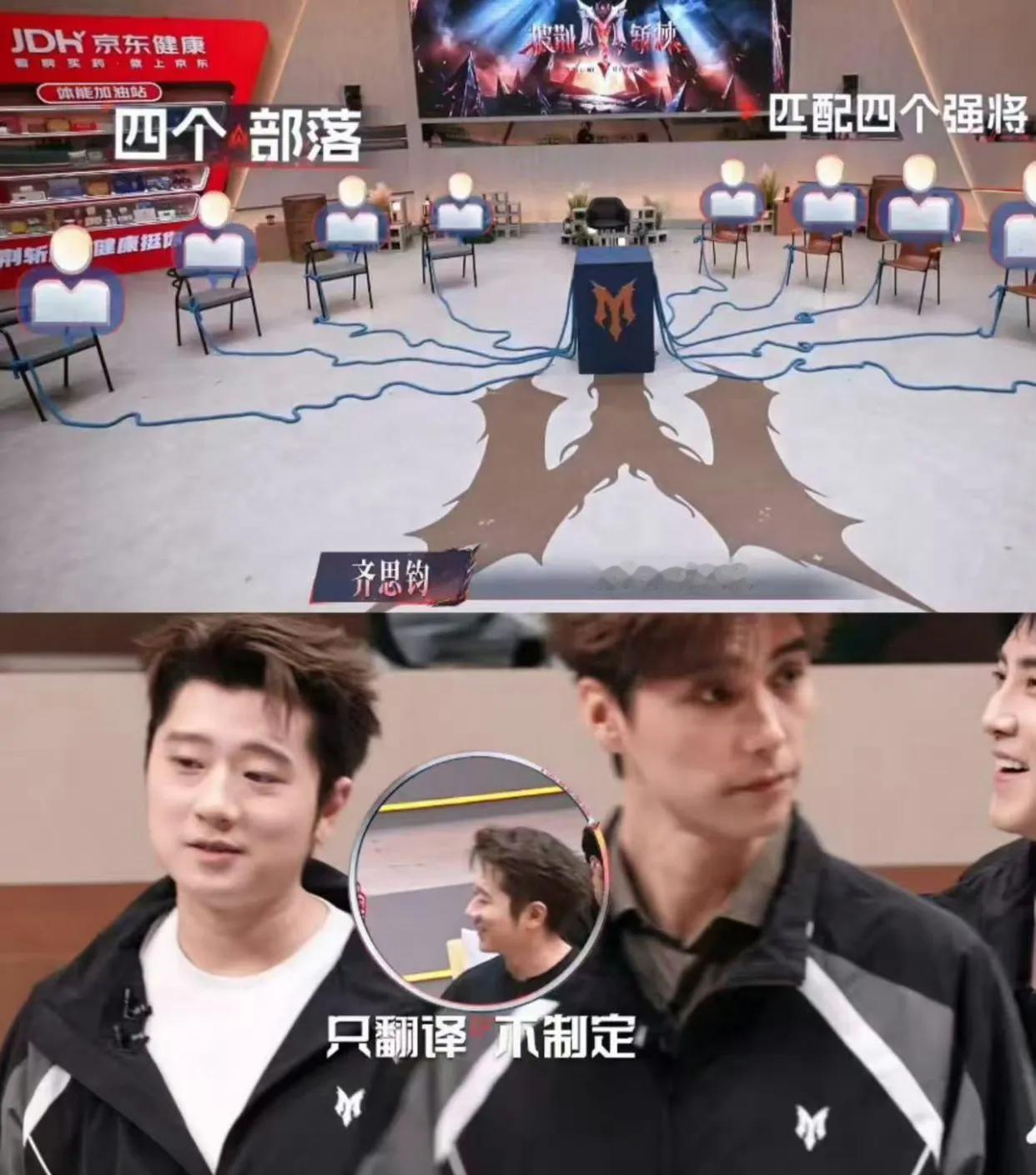 姚琛组队的时候，主动邀约余文乐和张睿，两人一听偏向唱跳，直接婉拒。余文乐一直不想高强度唱跳，张睿也只
