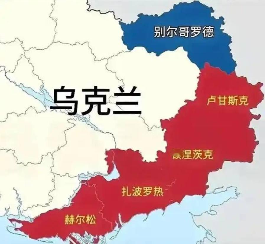 俄罗斯该见好就收了！拿下乌克兰近五分之一土地，这份战绩在二战之后，已经是全球独一