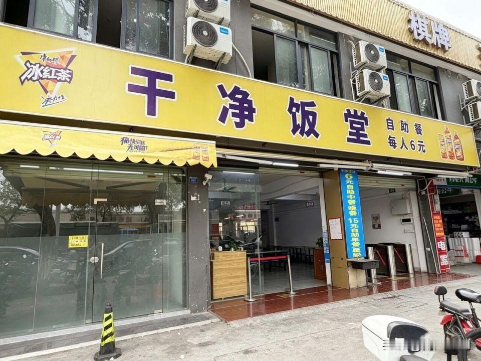 广州6元现炒自助餐火了！老板：真能保本，不是做慈善广州番禺这家“干净饭堂”